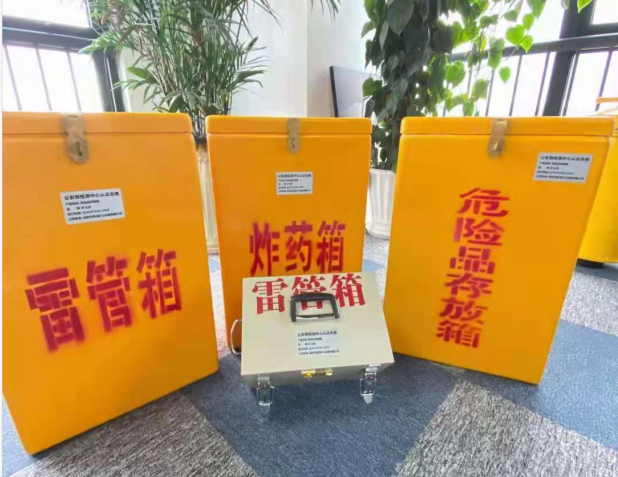 靖远雷管箱的存放形式：如何科学安全地储存矿用雷管