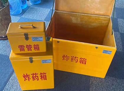 靖远雷管箱外观设计的功能性与行业应用趋势