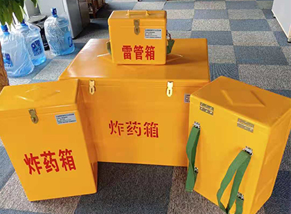 靖远便携式雷管箱：从“移动仓库”到“个人安全助手”的专业化演进