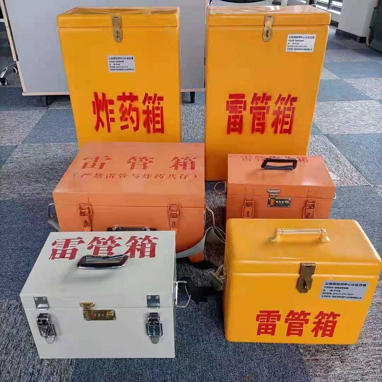 靖远矿山民爆物品存储怕违规？火工品存放箱这样选才合规又安全
