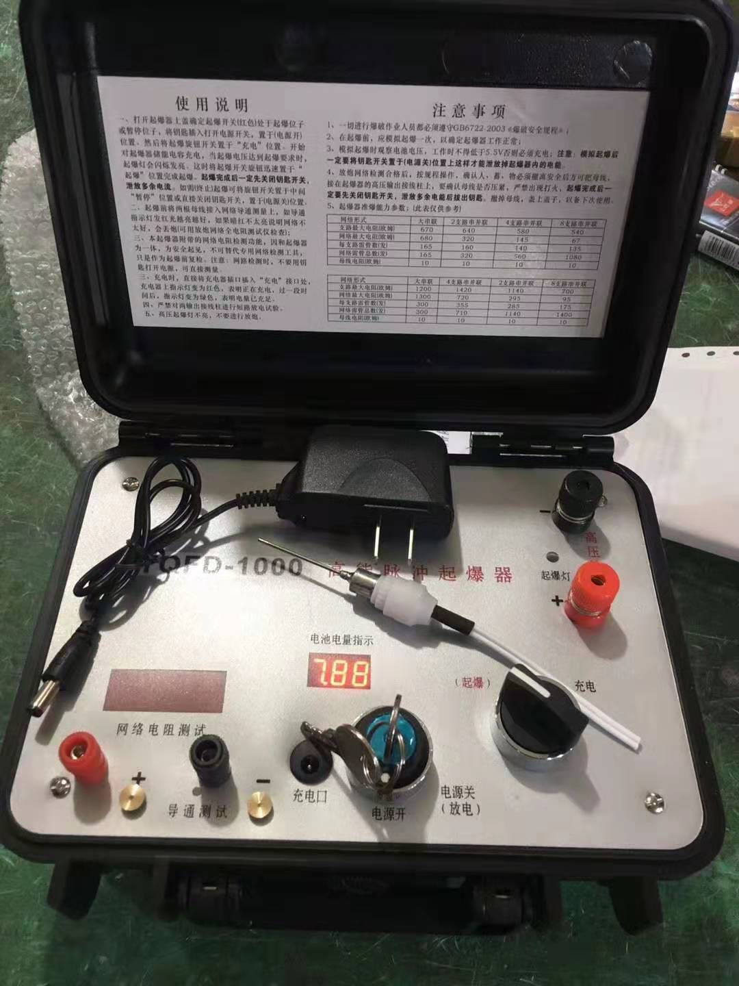 靖远发爆器（矿用起爆器）：爆破作业的“总开关”，你真的了解它吗？