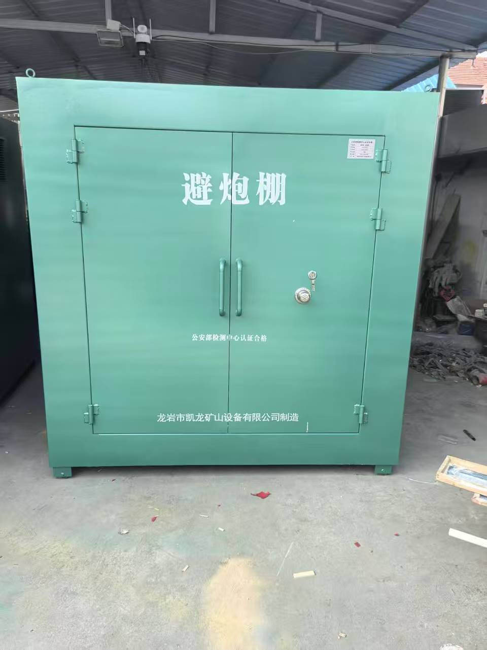 靖远露天作业爆破防护革命：避炮棚的多场景应用解析
